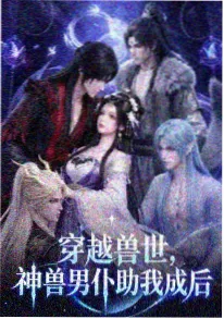风与旧书铺动画海报
